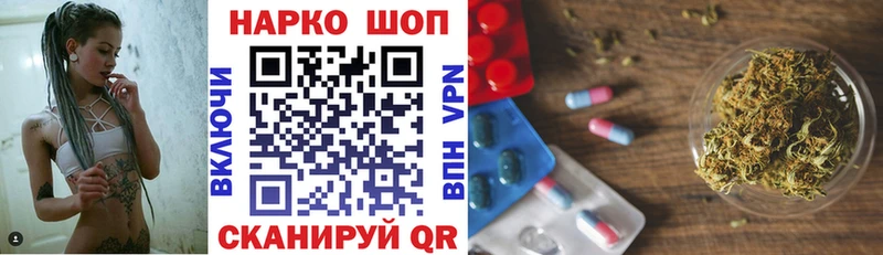 Наркошоп Константиновск Марихуана  omg как зайти  Альфа ПВП  ГАШИШ  Меф 