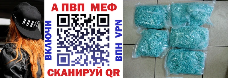 Alpha-PVP СК  Константиновск 