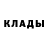 Метамфетамин Декстрометамфетамин 99.9% Vlada Mooza