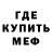 Метадон мёд Ja Janko