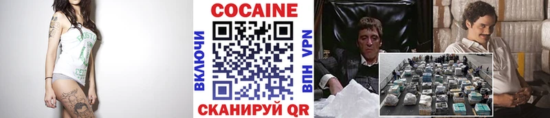 КОКАИН Перу  Константиновск 