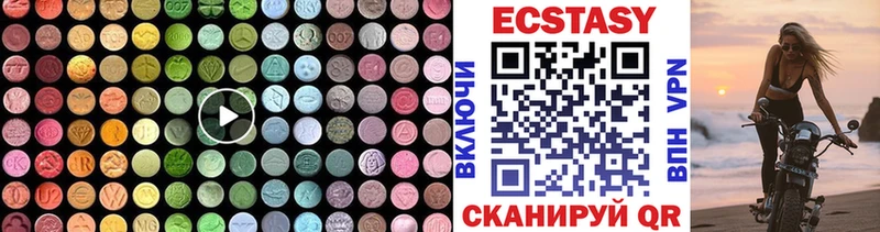 цена   Константиновск  блэк спрут ССЫЛКА  Ecstasy круглые 