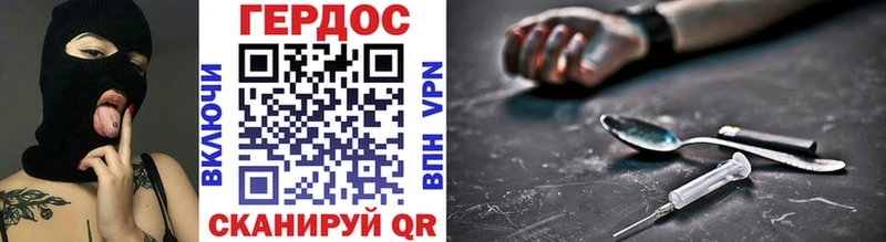 Героин афганец  Константиновск 