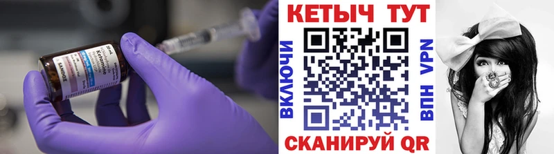 Кетамин VHQ  MEGA ТОР  Константиновск 