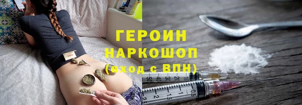 марки lsd Бронницы