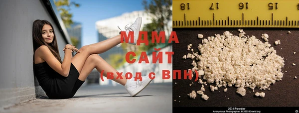 марки lsd Бронницы