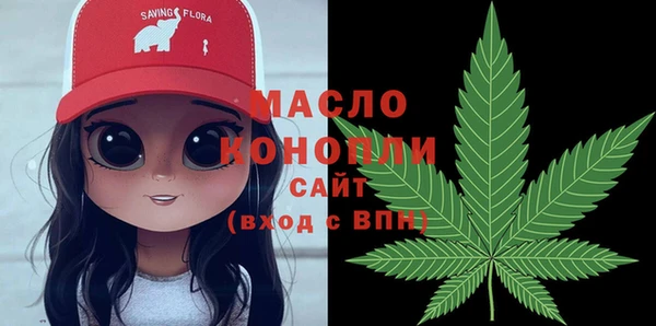 марки lsd Бронницы