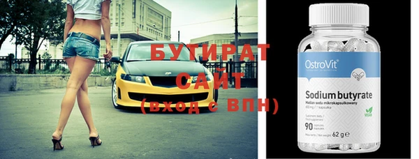 mix Бугульма
