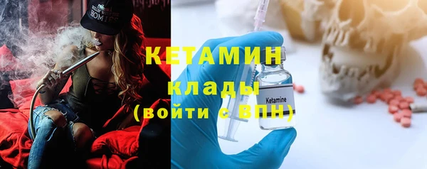 марки nbome Ельня
