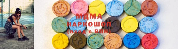 круглые Богородск