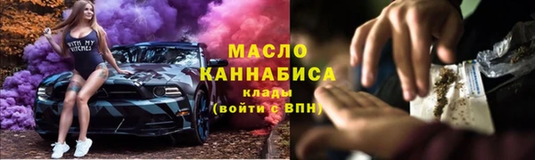 круглые Богородск