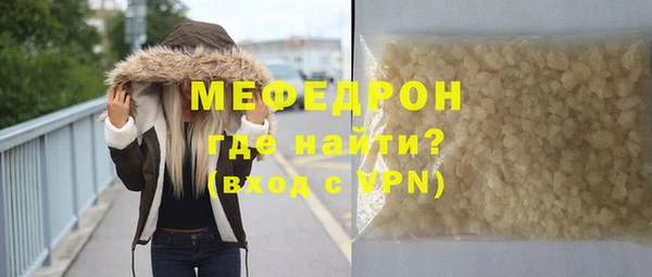 марки lsd Бронницы