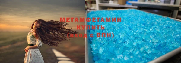 мет Бородино