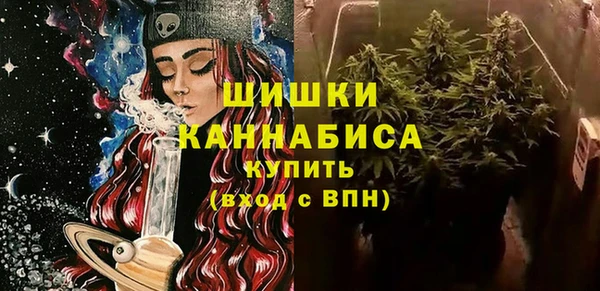 марки lsd Бронницы