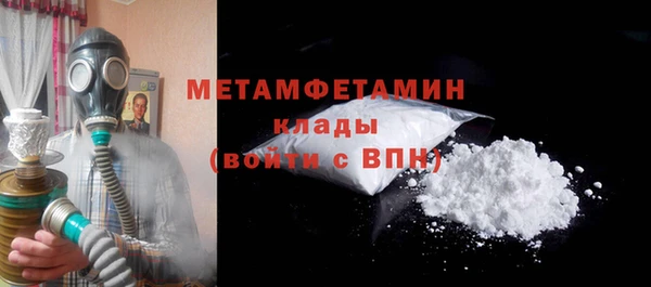 круглые Богородск