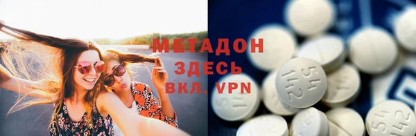 круглые Богородск