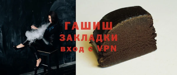 мет Бородино