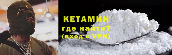 мет Бородино