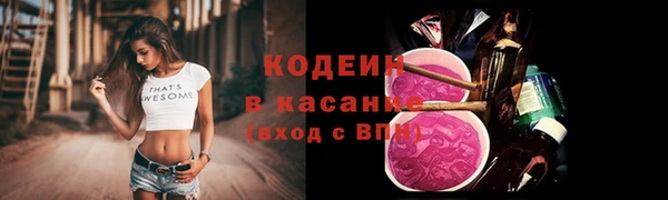 mix Бугульма