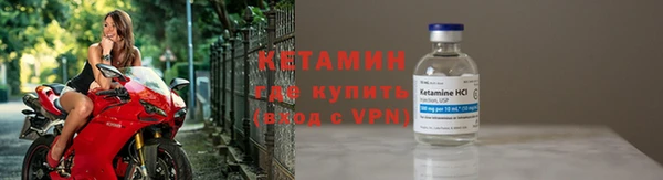 марки lsd Бронницы