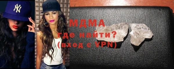 mix Бугульма