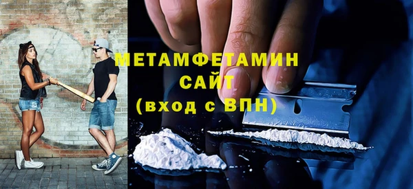 мет Бородино