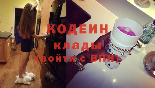 круглые Богородск