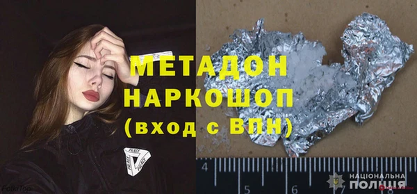 круглые Богородск
