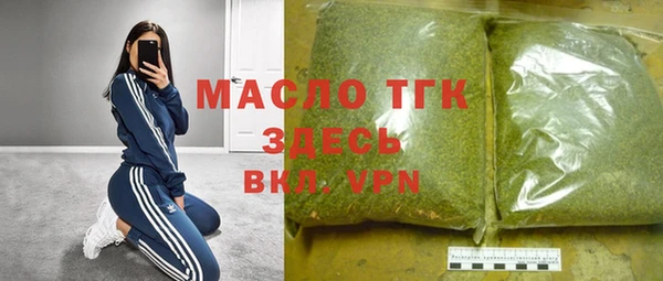 марки lsd Бронницы