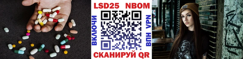 Лсд 25 экстази кислота  Константиновск 
