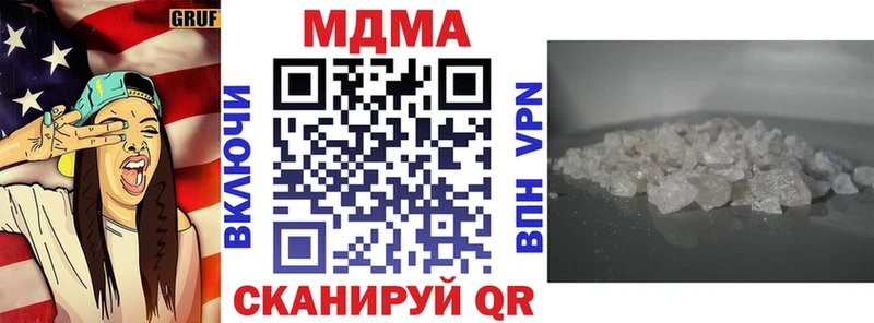 закладка  hydra вход  МДМА Molly  Константиновск 