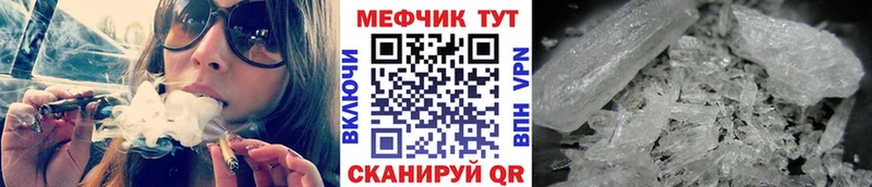 Меф мяу мяу  маркетплейс телеграм  Константиновск 