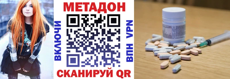 где можно купить   omg ONION  Метадон белоснежный  Константиновск 