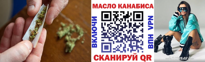 ТГК гашишное масло  купить наркотик  Константиновск 