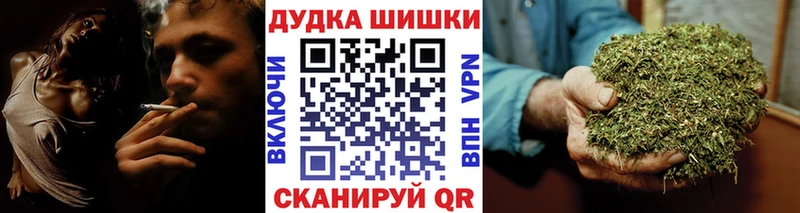 Шишки марихуана планчик  Константиновск 